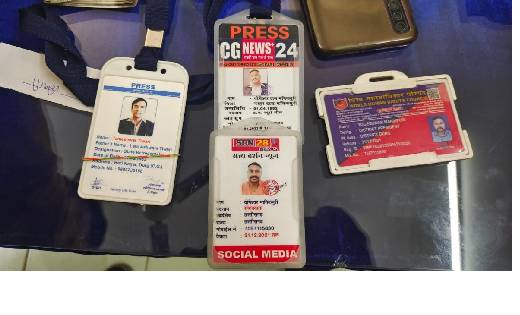  पुलिस ने 4 फर्जी पत्रकार को किया गिरफ्तार,जाने वजह  - CG Sandesh
