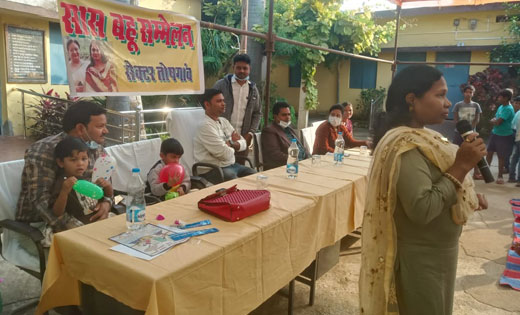 सरायपाली : तोषगांव में सास बहू सम्मेलन का आयोजन  किया गया - CG Sandesh