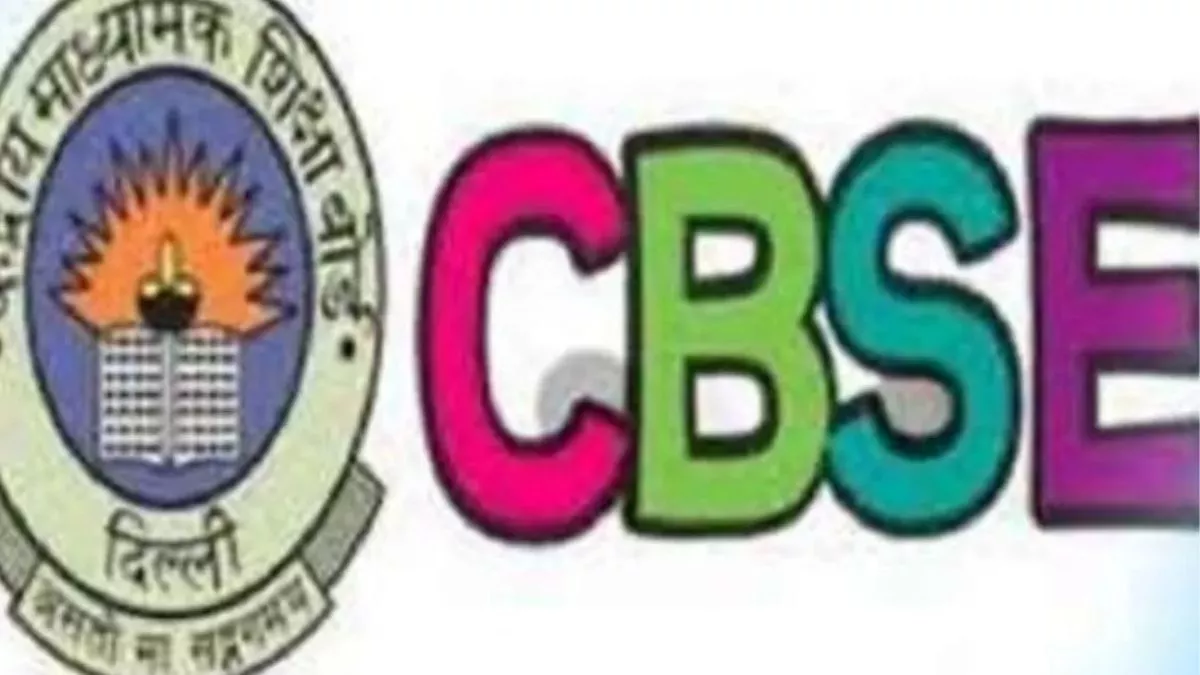 CBSE ने 10वीं-12वीं बोर्ड परीक्षा के लिए जारी किया अहम निर्द... - CG Sandesh