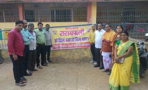 जिला निर्माण संघर्ष समिति सरायपाली के द्वारा मंदिर स्कूल में... - CG Sandesh