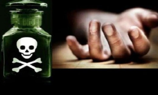 बागबाहरा : युवक-युवती ने किया जहर सेवन, इलाज के दौरान मौत. - CG Sandesh