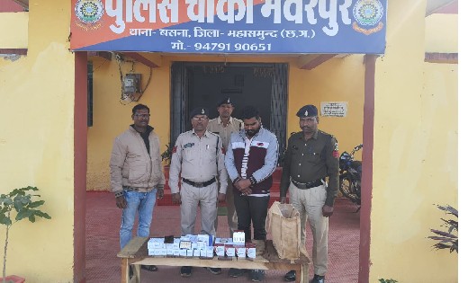 बसना : भारी मात्रा में नशीली ड्रग्स इंजेक्शन व टैबलेट की तस्... - CG Sandesh