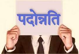 अब शिक्षा विभाग ने लिया अहम फैसला , 800 सहायक शिक्षकों की पद... - CG Sandesh