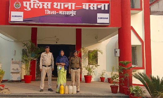 बसना : 20 लीटर महुआ शराब के साथ महिला गिरफ्तार  - CG Sandesh