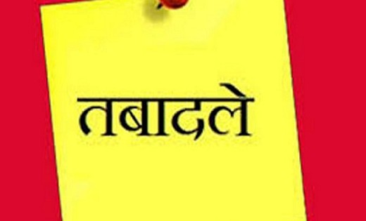 IFS अफसरों के हुए तबादले, देखें पूरी लिस्ट - CG Sandesh