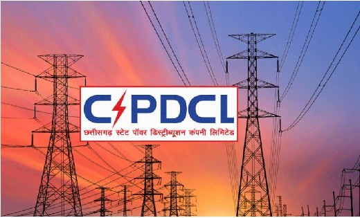 BPL विद्युत उपभोक्ताओं का अतिरिक्त सुरक्षा निधि माफ, बिजली ब... - CG Sandesh