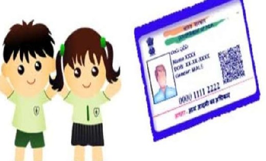मितान की टीम घर-घर जाकर बना रही बच्चों का आधार कार्ड - CG Sandesh