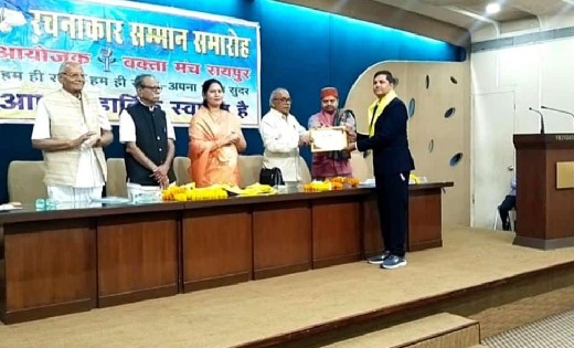 बसना : वक्ता मंच की अखिल भारतीय हिंदी काव्य लेखन स्पर्धा में... - CG Sandesh