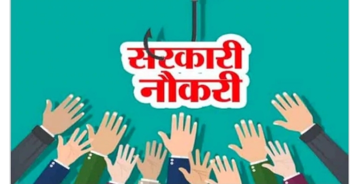 रेलवे ने 2400 से अधिक पदों पर निकाली भर्ती, जल्द करें आवेदन - CG Sandesh