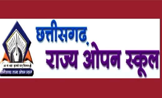 छत्तीसगढ़ राज्य ओपन स्कूल में अब वर्ष में दो बार परीक्षा होगी... - CG Sandesh