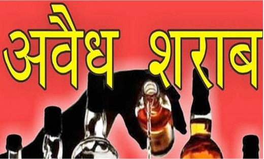 बागबाहरा : 30 पाउच ओड़िशा राज्य निर्मित देशी कच्ची महुआ शराब ... - CG Sandesh