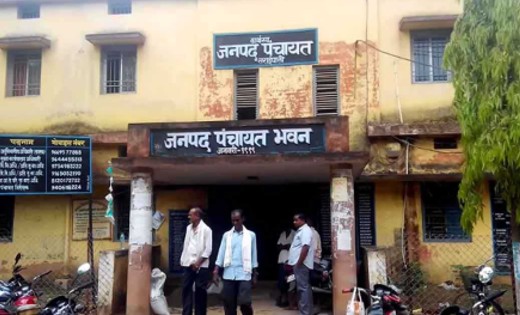 सरायपाली जनपद सीईओ पर अभद्र व्यवहार का आरोप, हटाने की मांग  - CG Sandesh