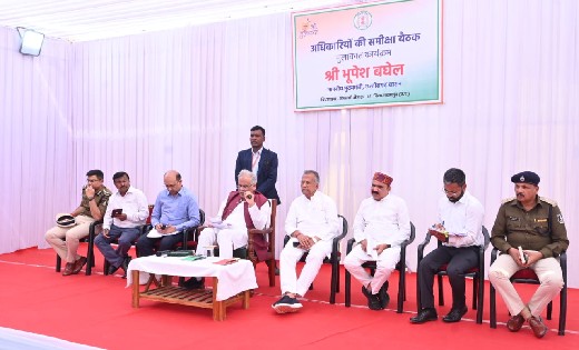 बागबाहरा : मुख्यमंत्री भूपेश बघेल ने ली अधिकारियों की समीक्ष... - CG Sandesh