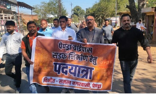 बाईपास सड़क को लेकर शहर वासियों में आक्रोश 
