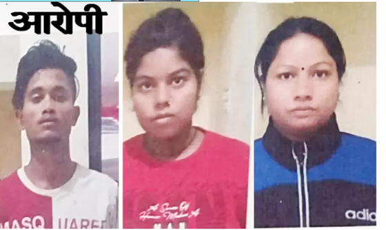 बालिका का घर से अपहरण कर करवाया रेप; मां-बेटी सहित 3 आरोपी ग... - CG Sandesh