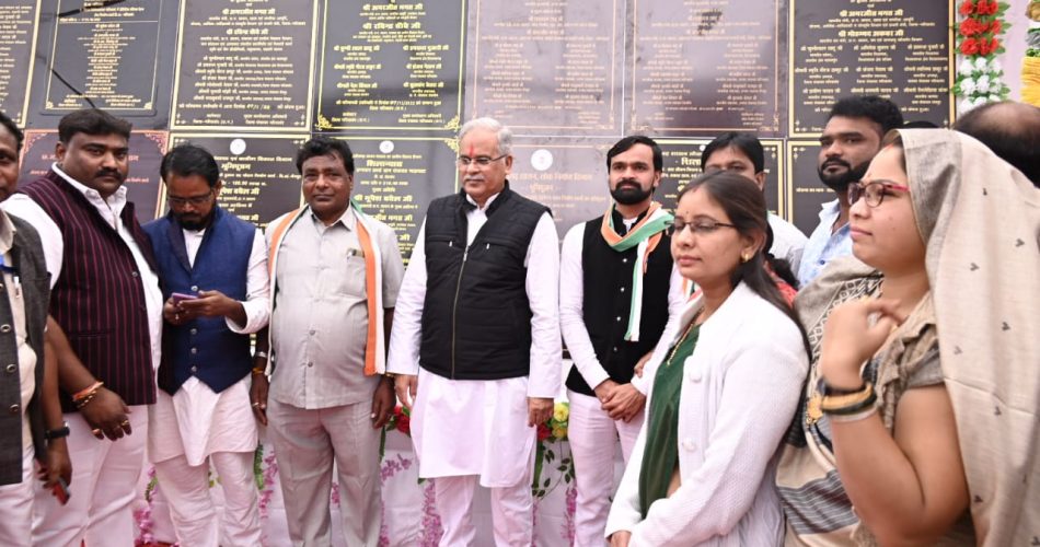  जिलावासियों को CM  बघेल ने  219 करोड़ रूपये के विकास कार्यो ... - CG Sandesh