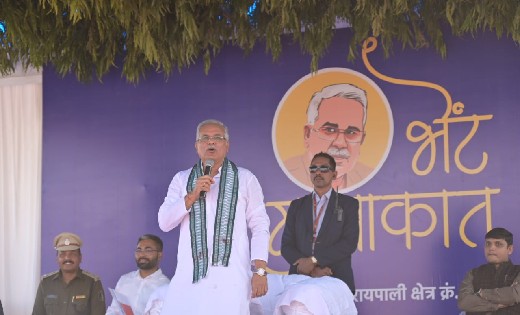 सरायपाली :  मुख्यमंत्री बघेल भेंट मुलाकात कार्यक्रम को कर रह... - CG Sandesh