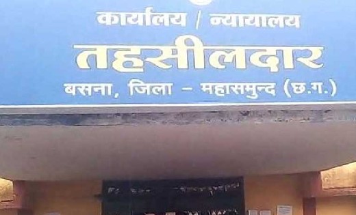 क्या निलंबन के बाद वापस बसना तहसील में ही बहाल हो जायेंगे तह... - CG Sandesh