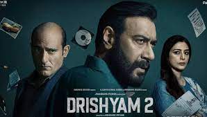 आज होगी 200 करोड़ क्लब में शामिल , अजय देवगन-तब्बू की फिल्म ... - CG Sandesh