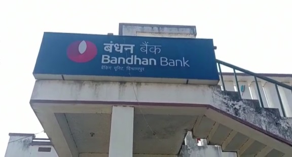 करोड़ों रुपयों की ठगी बैंक मैनेजर हुआ नौ दो ग्यारह - CG Sandesh