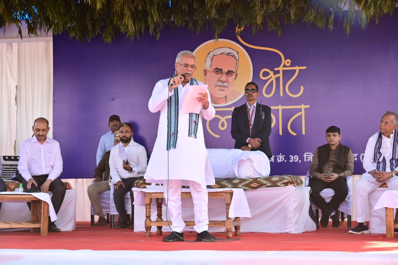 CM बघेल द्वारा ग्राम बलौदा में आयोजित भेंट-मुलाकात में की गई... - CG Sandesh