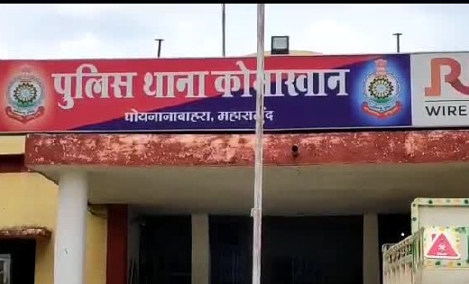 कोमाखान : जुआ और आबकारी एक्ट के तहत कार्यवाही, 6 गिरफ्तार. - CG Sandesh