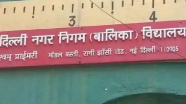 टीचर बनी हैवान, छात्रा को पहले कैंची मारा फिर फर्स्ट फ्लोर स... - CG Sandesh