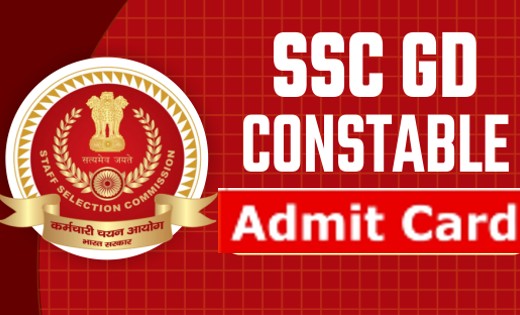 SSC ने कांस्टेबल (जीडी) के टियर-1 परीक्षा के लिए जारी किया ए... - CG Sandesh