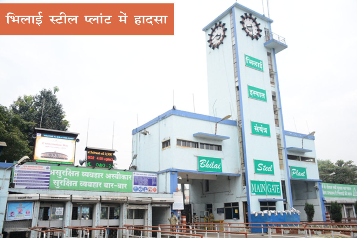  बड़ा हादसा :  कनवेयर बेल्ट के रोलर की चपेट में आने से मजदूर... - CG Sandesh