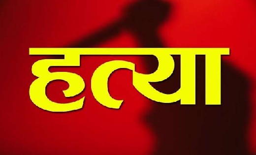 युवती ने दुसरे प्रेमी के साथ मिलकर की बॉयफ्रेंड की हत्या - CG Sandesh