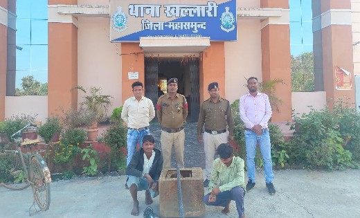 खल्लारी : 4 वर्ष पूर्व में ग्रामीण सेवा समिति कार्यालय में ह... - CG Sandesh