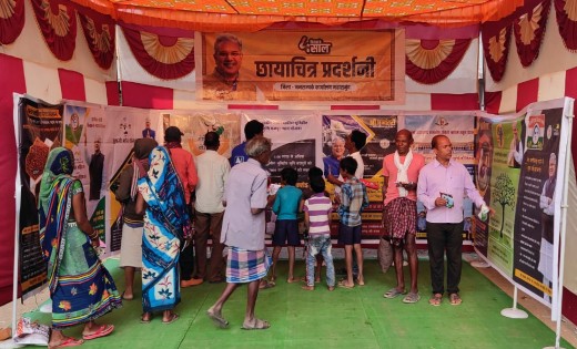 पिथौरा : जनसम्पर्क विभाग द्वारा मुढ़ीपार में लगाई गई छायाचित्... - CG Sandesh
