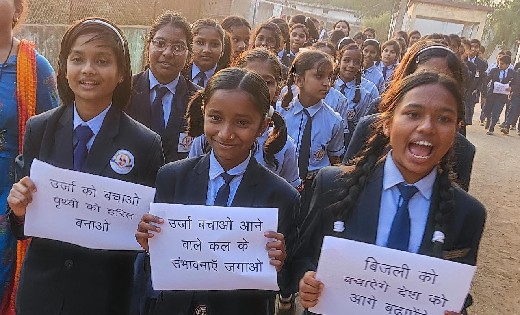 ऊर्जा संरक्षण हेतु सेजेस सरायपाली के विद्यार्थियों ने निकाली... - CG Sandesh