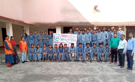सरायपाली : ITI के छात्रों को ऑनलाइन फ्रॉड, बीमा सम्बन्धी धोख... - CG Sandesh