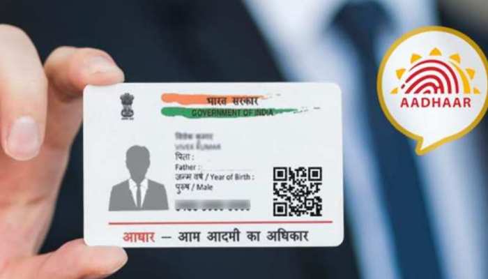 बदल सकेंगे जन्मतिथि आधार कार्ड में अब घर बैठे ऑनलाइन, जानें ... - CG Sandesh