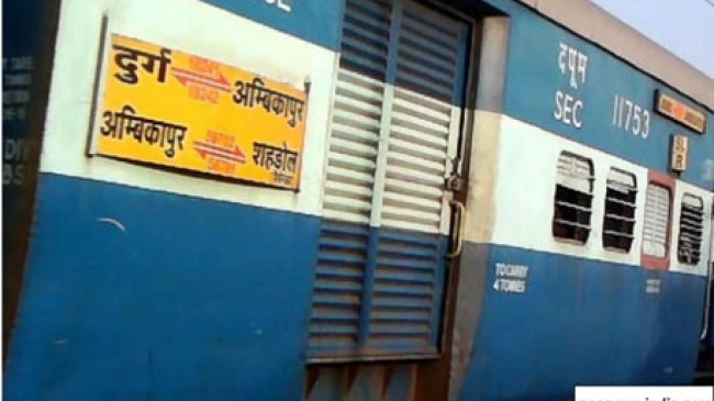 दुर्ग-अम्बिकापुर एक्सप्रेस एवं अम्बिकापुर-शहडोल एक्सप्रेस मे... - CG Sandesh