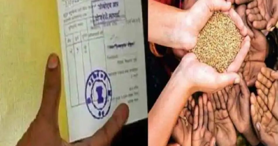 सरकार देगी ये बड़ी सुव‍िधा ,  राशन कार्ड धारकों की लगी लॉटरी - CG Sandesh