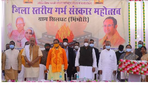 भिंभौरी पंचायत बनेगी नगर पंचायत, ग्राम सिलघट में खुलेगा  उप ... - CG Sandesh