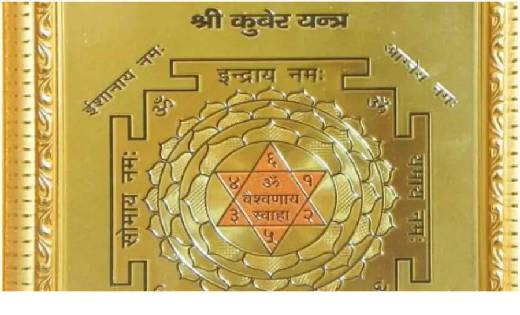 घर की अलमारी में रखें ये 5 चीजें, होती है पैसे संपदा की बरसा... - CG Sandesh