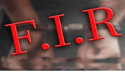 पुलिस परिवार को उकसाने और अनुशासन भंग करने का आरोप, 4 लोगों ... - CG Sandesh