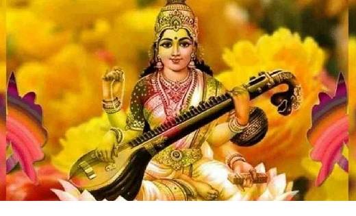  बसंत पंचमी पर विद्यार्थी जरूर करें ये उपाय, मां सरस्वती की ... - CG Sandesh