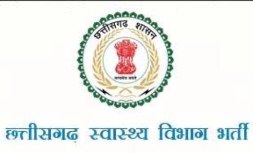 छत्तीसगढ़ स्वास्थ्य विभाग में 202 पदों पर निकली बड़ी भर्ती. ... - CG Sandesh
