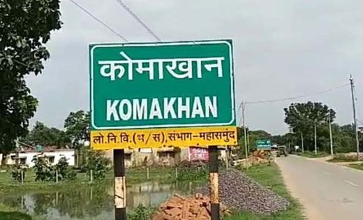कोमाखान : घर के म्यार में लगाई फांसी, मौत - CG Sandesh