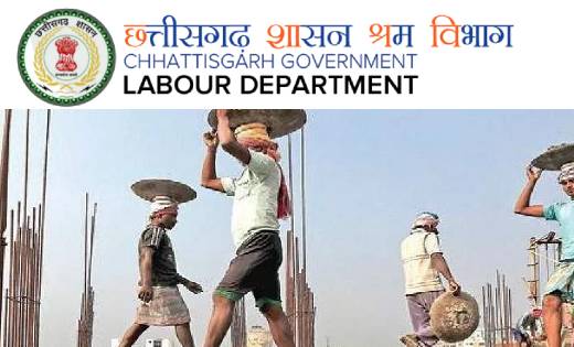 मुख्यमंत्री निर्माण श्रमिक सहायता योजनाओं से मिल रही लोगों क... - CG Sandesh
