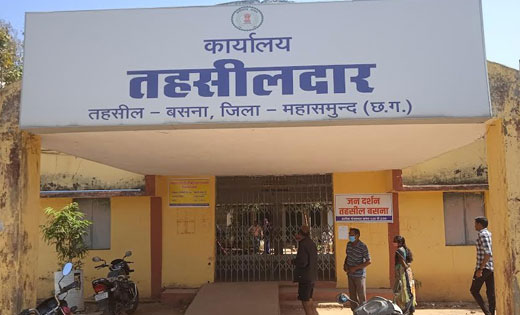 बसना : तहसील कार्यालय में लटका ताला, अनिश्चितकालीन हड़ताल पर ... - CG Sandesh