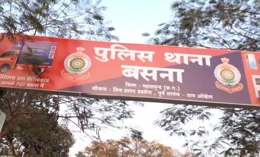 बसना : बस स्टैंण्ड के होटल में सिगरेट मांगने को लेकर हुआ विव... - CG Sandesh