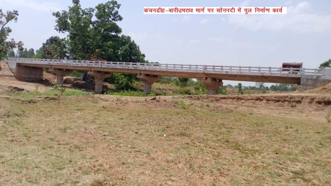 नव गठित जिला गौेरेला-पेण्ड्रा-मरवाही : विकास पथ पर तेजी से बढ़ता कदम