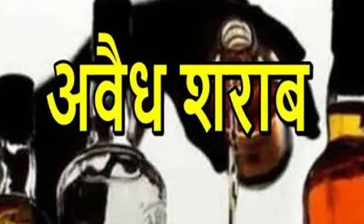 पिथौरा और सांकरा पुलिस ने जप्त की महुआ शराब. - CG Sandesh