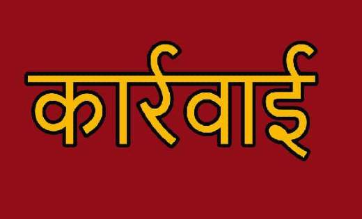 अधिक दाम पर डीएपी एवं यूरिया विक्रय करने वाले दुकानदारों पर ... - CG Sandesh