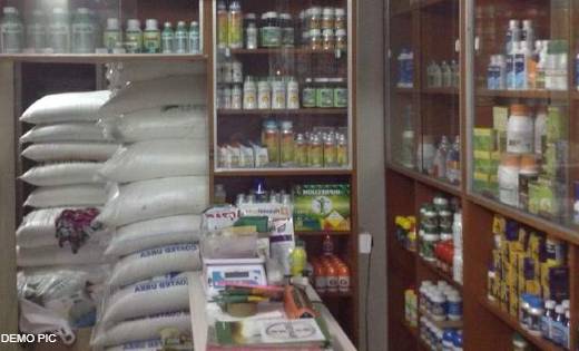 उर्वरक विक्रय में मिली अनियमितता, दुकानें हुई सील - CG Sandesh
